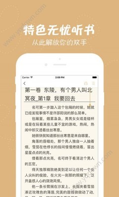 菲律宾投资移民要求有哪些，办理投资移民和退休移民哪个好